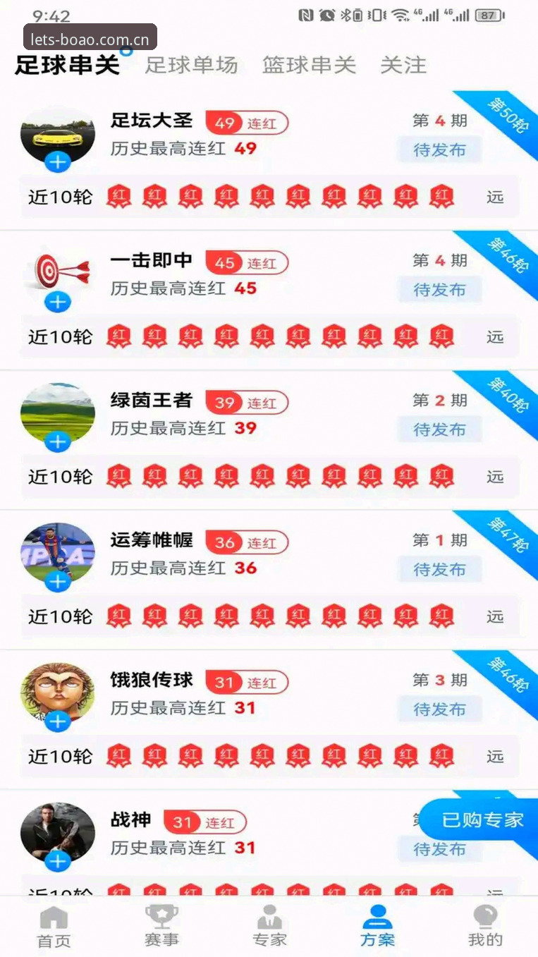 2026博澳体育娱乐平台全面解析：从注册到体验的深度指南
